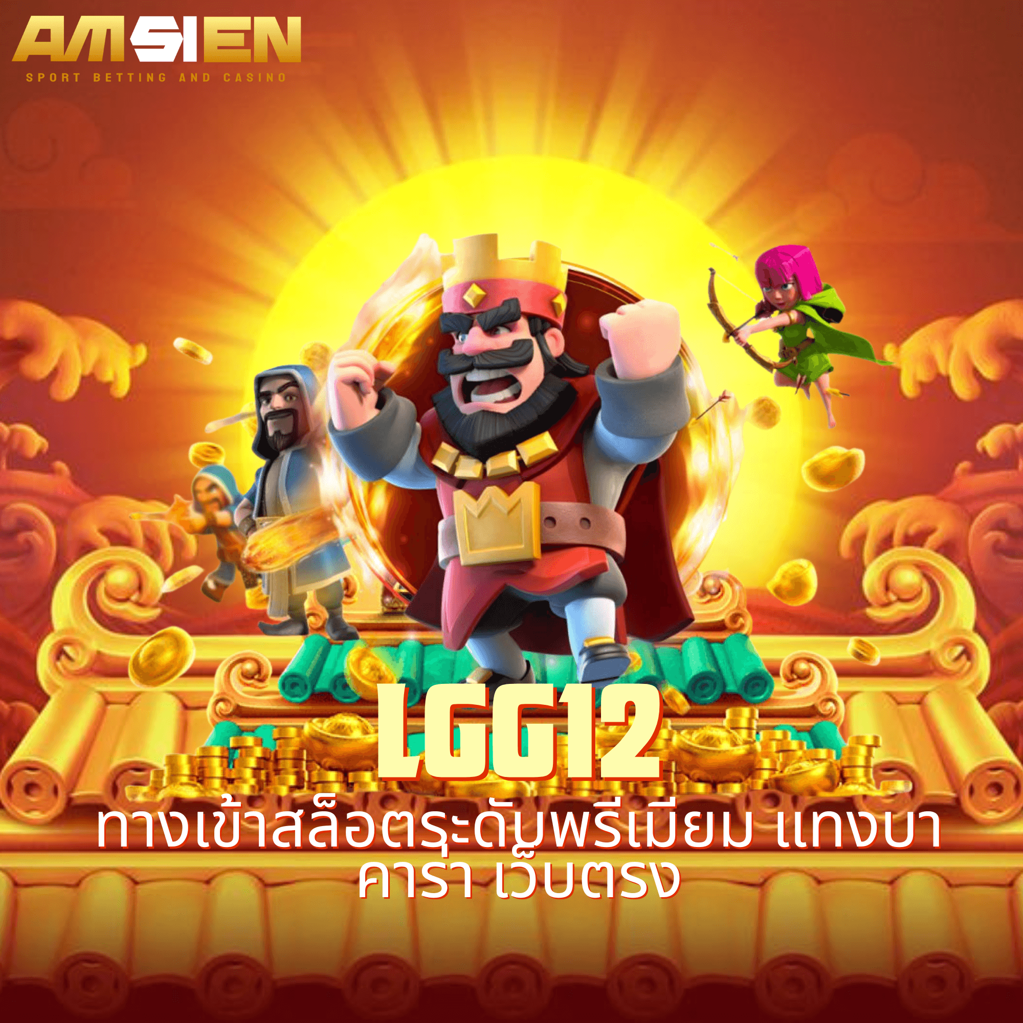 lgg12